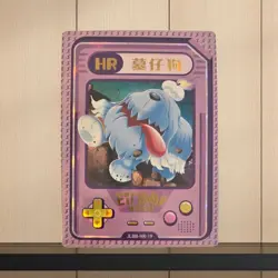 Elf Baby HR Holo Trading Card · JLBB-HR-19 · Graveyard Dog Pokemon Style - Image 1