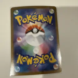 Mega Kangaskhan ex SR 080/063 M1S Mega Symphonia Pokemon Card Japanese Near Mint - Image 2