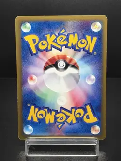Wooper 022/P McDonald’s Promo LP Condition Japanese Pokemon Card - Image 2