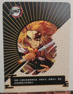 Rengoku Kyojuro Premium SSR Demon Slayer Foil Card GM-SSR-064 Blood Moon - Image 2