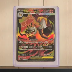 Pokemon Card | Mega Camerupt EX 074/063 SR XY5 Japanese Holo Ultra Rare NM - Image 1