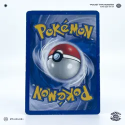 TETARTE 68/115 Forces Cachees Bloc EX VF FR Carte Pokemon - Image 3