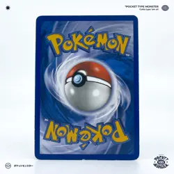 ABO 66/106 Duels au Sommet HOLO REVERSE DP VF FR Carte Pokemon - Image 3