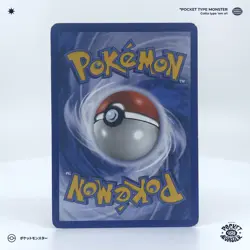 LANTURN 59/146 Eveil des Legendes DP VF FR Carte Pokemon - Image 3