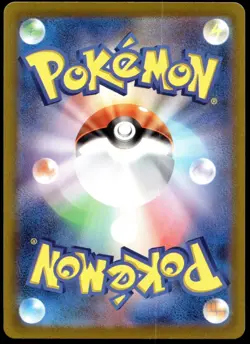 Japanese Pokemon Tyranitar 079/071 SV2D: Clay Burst EXC - Image 2