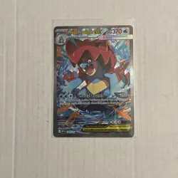 Pokemon TCG Ascended Heroes Mega Feraligatr EX 274/217 SIR. Pk002082 - Image 1