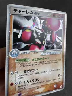 Pokemon Medicham ex Fighting Quick Construction Deck 007/015 JP 1st Ed MP - Image 3