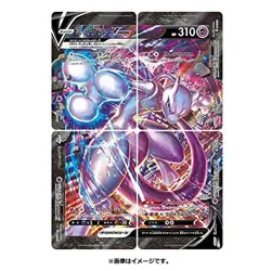 Pokemon Card Game Sword & Shield Special Card Set Mewtwo V-UNION - Image 3