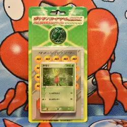 2003 Pokemon Japanese UED Unlimited Treecko Constructed Starter Deck Sealed Rare - Image 1