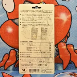 2003 Pokemon Japanese UED Unlimited Treecko Constructed Starter Deck Sealed Rare - Image 2