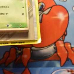 2003 Pokemon Japanese UED Unlimited Treecko Constructed Starter Deck Sealed Rare - Image 3