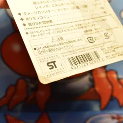 2003 Pokemon Japanese UED Unlimited Treecko Constructed Starter Deck Sealed Rare - Image 4