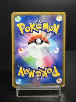 Pretend Comedian Pikachu 407/SM-P Promo Holo MP Condition Japanese Pokemon Card - Image 2
