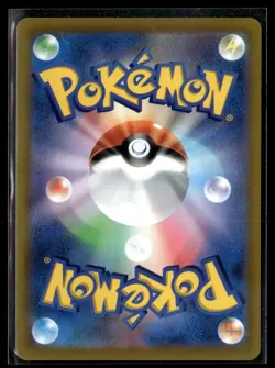Lumineon V 105/100 Star Birth Super Rare Pokemon Japanese - Image 2