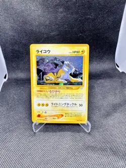 Raikou No.243 Holo Neo Revelation Japanese Pokemon Card 2000 NM Rare - Image 1