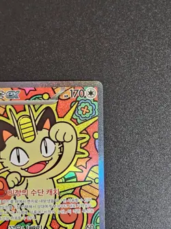 Meowth ex SAR 114/080 M3 Munikis Nihil Zero Korean Pokemon TCG Card 2026 NM - Image 5