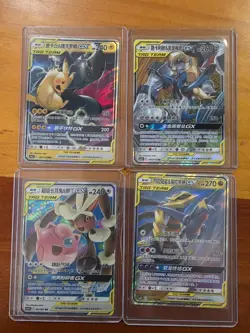 Pokemon Cards! Tag Team Lot. Chinese. Pikachu. GX. Plus More!! - Image 1