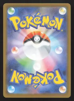 Raticate 092/080 Nihil Zero NM Japanese Pokemon Card TCG - Image 2