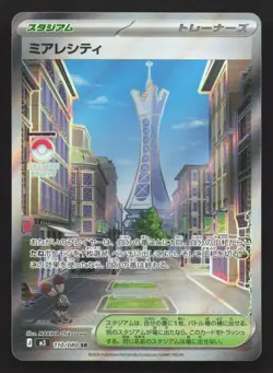 Lumiose City 110/080 Nihil Zero NM Japanese Pokemon Card TCG - Image 1