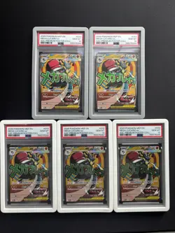 Mega Lucario Ex Promo 033 PSA 10 Gem Mint (5) Sequential Set Cards 💎🔥 - Image 2