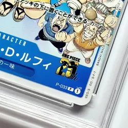 Monkey D Luffy P-033 ACE 10 Weekly Shonen Jump 25th Promo OnePiece PERFECT10 - Image 2