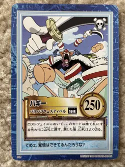 One Piece CardDass Hyper Battle 6pc S08 S15 S16 S30 S35 S122 - Image 3