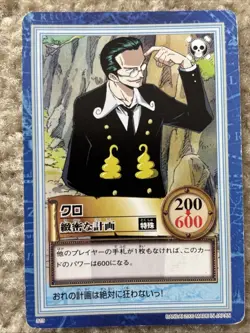 One Piece CardDass Hyper Battle 6pc S08 S15 S16 S30 S35 S122 - Image 5