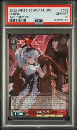 2022 WEISS SCHWARZ JAPANESE AZUR LANE SR #082 ELBING PSA 10 - Image 1