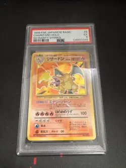 1996 Pokemon Kaidari Charizard Holo No Rarity Japanese Base Set Old Back PSA 5 - Image 1