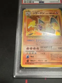 1996 Pokemon Kaidari Charizard Holo No Rarity Japanese Base Set Old Back PSA 5 - Image 5