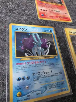 Raikou 243 Entei 244 Suicune 245 HOLO Neo Revelation Japanese Pokemon 3 Set - Image 3