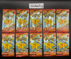 McDonald's Promo Pack x 10 - Pikachu 020 / M-P - 2025- Sealed - Japanese Pokemon - Image 1