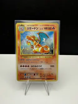 2016 Charizard 280/XY-P Holo Japanese Pokemon Trade Please 20th Promo Near Mint - Image 1