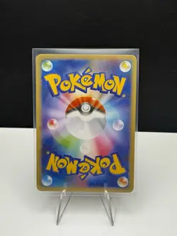 2016 Charizard 280/XY-P Holo Japanese Pokemon Trade Please 20th Promo Near Mint - Image 2