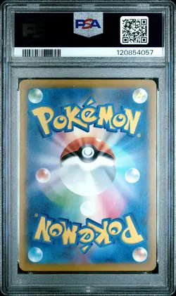 2025 POKEMON JPN SV-P PROMO ILLUSTRATION CONTEST 2024 #242 PIKACHU PSA 10 - Image 2