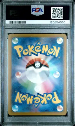 2025 POKEMON JPN SV-P PROMO ILLUSTRATION CONTEST 2024 #242 PIKACHU PSA 10 - Image 2