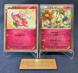 Pokemon 2016 Japanese 1st Ed Flabebe 021 & Floette 022/032 Pokekyun Collection 1 - Image 1