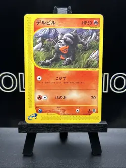 Pokemon Card Japanese Houndour 018/092 1st Edition E Series Regular MP - Image 2