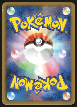 Persian 046/052 Japanese Psycho Drive BW3 Pokemon Card EXC - Image 2