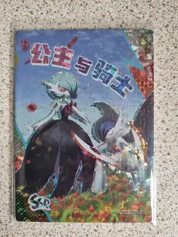 Eif Origin 3.0 Chinese Pokemon Card PM-SSR No.018 Gardevoir Gallade - Image 1