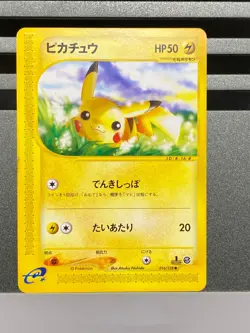 Pikachu 016/128 Expedition 1st Edition e-Series E1 Japanese Pokemon Card - Image 1