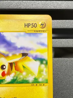 Pikachu 016/128 Expedition 1st Edition e-Series E1 Japanese Pokemon Card - Image 3