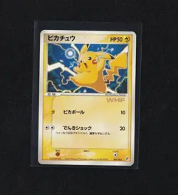 Pikachu WHF Promo Card 001/015 2005 Pokemon TCG Mint Condition - Image 3