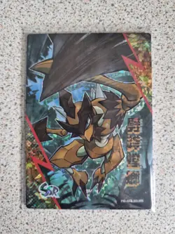 Eif Origin 3.0 Pokemon Card PM-SSR No.015 Kleavor - Image 1