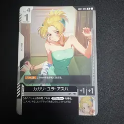 Cagalli Yula Athha Gundam Card Game Championship Promo Japanese NM - Image 1