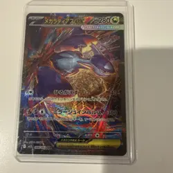 Pokemon Mega Latias EX SAR 088/063 M1S Mega Symphonia Holo Card Japanese 2025 NM - Image 2
