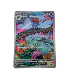 Gloom 109/108 AR SV3 Ruler of the Black Flame Pokemon Card TCG Japanese #046 - Image 1