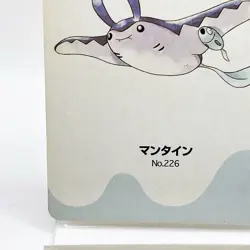 Mantine Pokemon #226 Playing Card Gold Poker Pichu Nintendo Japanese Vintage - Image 4