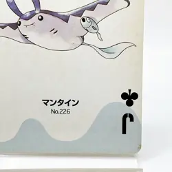 Mantine Pokemon #226 Playing Card Gold Poker Pichu Nintendo Japanese Vintage - Image 5