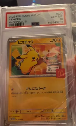 Pikachu - 020/M-P 020/M-P M-P Promotional Cards Regular (Japanese) - Image 1